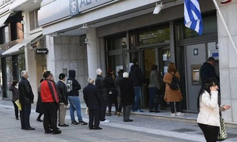 Πάσχα 2022: Ποιες ημέρες θα είναι κλειστές οι τράπεζες